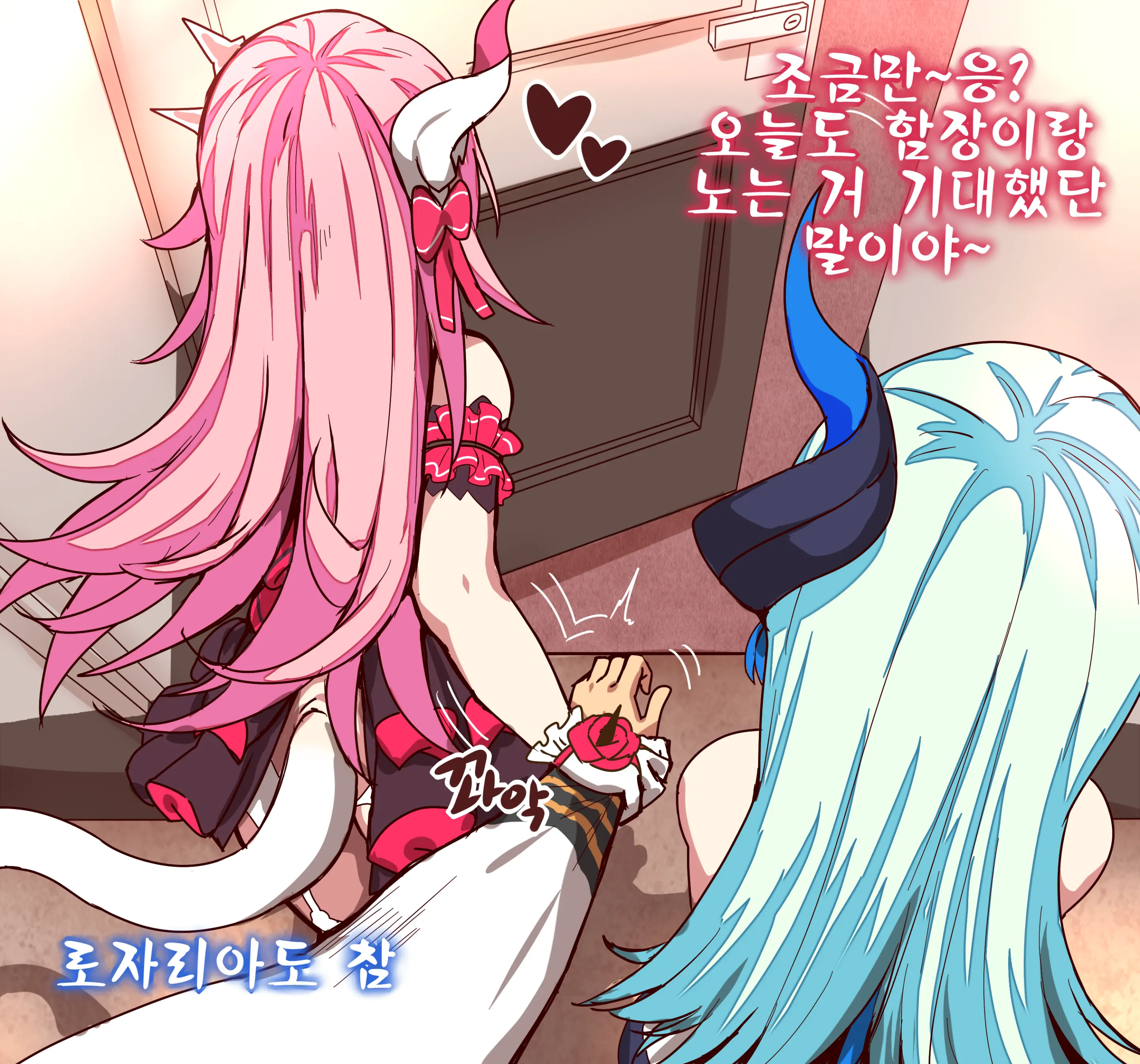 붕괴 (Decensored)